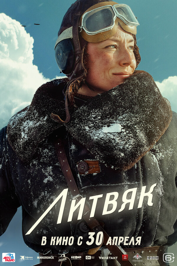 Постер сериала
